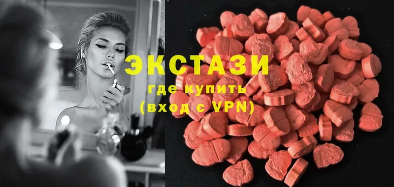 купить наркотик  Вельск  блэк спрут как зайти  Ecstasy 280 MDMA 